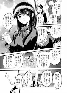 [Toko-ya (HEIZO, Kitoen)] Kirio to Hinao ~Kaerarete Iku Boku no Kataware~ [Digital] - page 9