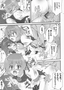 (CT21) [HappyBirthday (MARUchang)] Yowakimono yo, Nanji no Na wa Shoujo Nari. 2 (Touhou Project) - page 9