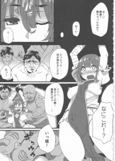 (C86) [Dhama Chinden (Various)] Kimi no Hitomi ni Kanpai (Touhou Project) - page 32