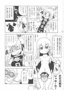 (C86) [Dhama Chinden (Various)] Kimi no Hitomi ni Kanpai (Touhou Project) - page 36