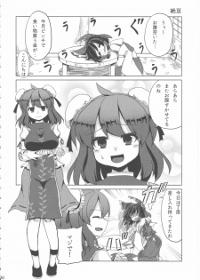 (C86) [Dhama Chinden (Various)] Kimi no Hitomi ni Kanpai (Touhou Project) - page 19