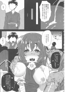 (C86) [Dhama Chinden (Various)] Kimi no Hitomi ni Kanpai (Touhou Project) - page 34