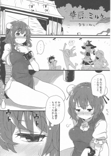 (C86) [Dhama Chinden (Various)] Kimi no Hitomi ni Kanpai (Touhou Project) - page 31