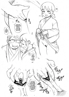 (Futaket 14.5) [TEAM SHUFFLE (Trump)] The Young Okami Works At Night Too [English] [desudesu] - page 3