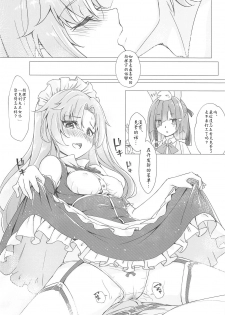 (C95) [Yumeiro Snowgazer (Yukishizuku)] Gochuumon wa Aniki desu ka? (Azur Lane) [Chinese] [白姬汉化组] - page 22