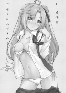 (C95) [Yumeiro Snowgazer (Yukishizuku)] Gochuumon wa Aniki desu ka? (Azur Lane) [Chinese] [白姬汉化组] - page 2