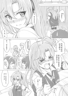 (C95) [Yumeiro Snowgazer (Yukishizuku)] Gochuumon wa Aniki desu ka? (Azur Lane) [Chinese] [白姬汉化组] - page 5