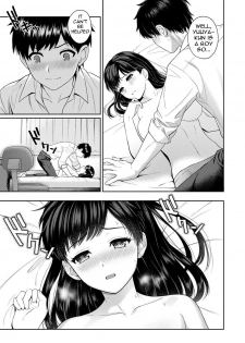 [Yuyama Chika] Sensei to Boku Ch. 1-5 [English] [Comfy Pillows Scans] - page 33
