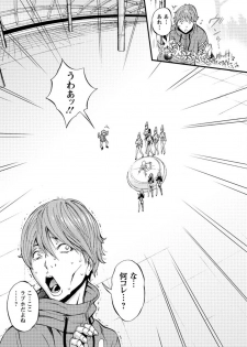 [Nagashima Chousuke] Seireki 2200 Nen no Ota Ch. 1-22 [Digital] - page 15