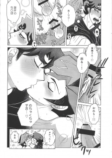 (Ore no Turn 6) [Morning After Dark (Makanai)] FLUSH TIMES! (Yu-Gi-Oh! VRAINS) - page 13