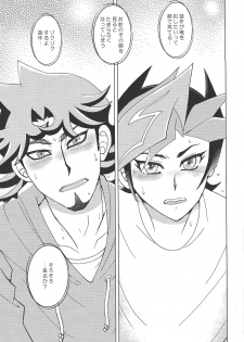 (Ore no Turn 6) [Morning After Dark (Makanai)] FLUSH TIMES! (Yu-Gi-Oh! VRAINS) - page 8