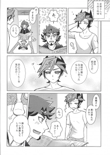 (Ore no Turn 6) [Morning After Dark (Makanai)] FLUSH TIMES! (Yu-Gi-Oh! VRAINS) - page 3