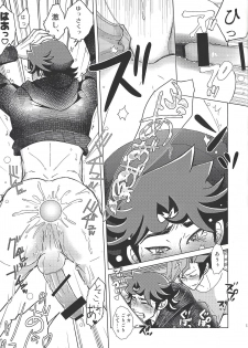 (Ore no Turn 6) [Morning After Dark (Makanai)] FLUSH TIMES! (Yu-Gi-Oh! VRAINS) - page 12