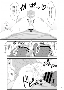 [Punisher Punishment (Panimi)] Hacka Doll Otokonoko-tachi no Yasen (Kaze Zokusei) 2 (Fate/Grand Order, Hacka Doll) [Digital] - page 8