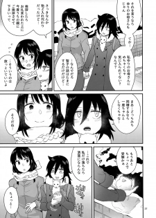 (Motenaishi Sokubaikai Suru 2) [Surface Tension (Orikuchi Hirata)] Kokonoe Kazura 3 (Watashi ga Motenai no wa Dou Kangaetemo Omaera ga Warui!) - page 36