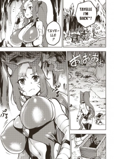 [Tamada Heijun] Ryuu no Otakara (Dragon's Treasure) Part 1 [English] - page 11