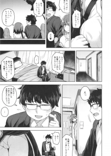 (COMIC1☆14) [OrangeMaru (JP06)] Cosplay Kanojo #BB (Fate/Grand Order) - page 4