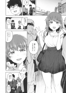 (COMIC1☆14) [OrangeMaru (JP06)] Cosplay Kanojo #BB (Fate/Grand Order) - page 3