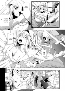 (C95) [Honmatsu Tentou (Nukkoru)] Daseijo (Granblue Fantasy) [English] [constantly] - page 6