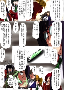 [ふくらみんと] 肉膨教師はなぶさ第1章 [DL版] - page 9