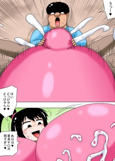 [bbwH] Fuyuyasumi to Chibi Kimoota to Chounyuu no Onee-chan! - page 44
