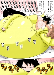 [bbwH] Fuyuyasumi to Chibi Kimoota to Chounyuu no Onee-chan! - page 12