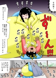 [bbwH] Fuyuyasumi to Chibi Kimoota to Chounyuu no Onee-chan! - page 9