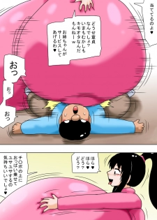 [bbwH] Fuyuyasumi to Chibi Kimoota to Chounyuu no Onee-chan! - page 42
