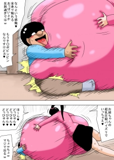 [bbwH] Fuyuyasumi to Chibi Kimoota to Chounyuu no Onee-chan! - page 43