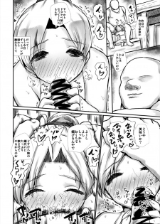 [Kuma no Mori (Kumataro)] HAPPY DANCE (Kantai Collection -KanColle-) [Digital] - page 16