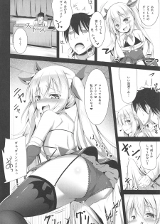 (C95) [Ponponpain (Ponpon)] Watashi no Darling (Azur Lane) - page 5