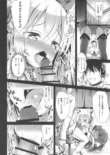 (C95) [Ponponpain (Ponpon)] Watashi no Darling (Azur Lane) - page 11