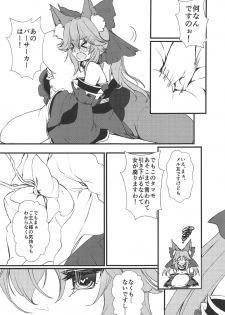 (C95) [pit.ra.bit (Niwaka Yuan)] JK Tamamo-chan to Ichaicha Suru Hon. (Fate/Grand Order) - page 6