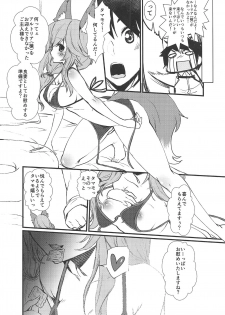 (C95) [pit.ra.bit (Niwaka Yuan)] JK Tamamo-chan to Ichaicha Suru Hon. (Fate/Grand Order) - page 23