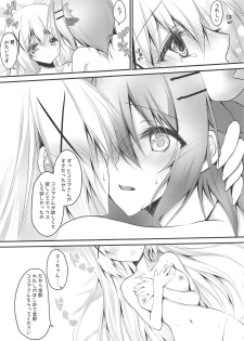 (C95) [Aiaigasa (Rarana)] Suki nano. (Gochuumon wa Usagi desu ka?) - page 6