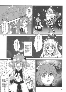 (C95) [Hitstales (Hits)] Gensoukyou Ero Nouryoku-ka Ihen V Yousei Dairankou (Touhou Project) - page 8
