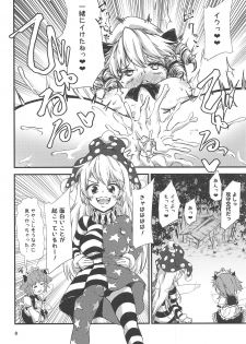 (C95) [Hitstales (Hits)] Gensoukyou Ero Nouryoku-ka Ihen V Yousei Dairankou (Touhou Project) - page 7