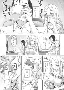 (C94) [CVL Launching Pad (Gyony)] Yokkyuu Fuman na Hijiri kara Okusuri no Okurimono (THE IDOLM@STER CINDERELLA GIRLS) - page 6