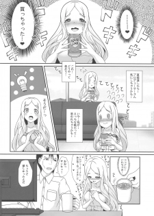 (C94) [CVL Launching Pad (Gyony)] Yokkyuu Fuman na Hijiri kara Okusuri no Okurimono (THE IDOLM@STER CINDERELLA GIRLS) - page 5