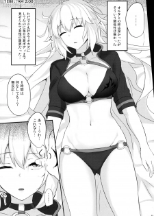 (C95) [Hakuginmokusei (Poshi)] Chaldea Suikan Kiroku 1 Jeanne Alter Hen (Fate/Grand Order) - page 5