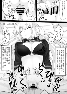 (C95) [Hakuginmokusei (Poshi)] Chaldea Suikan Kiroku 1 Jeanne Alter Hen (Fate/Grand Order) - page 13