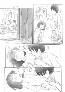 [Kuromahou Kenkyuujo (Nukaji)] Hisashiburi ni Jikka ni Kaettara Oi to Mei ga Seikou Suru Naka ni Natte Ita (Digital) - page 19