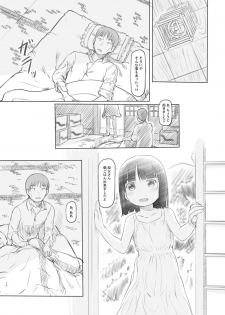 [Kuromahou Kenkyuujo (Nukaji)] Hisashiburi ni Jikka ni Kaettara Oi to Mei ga Seikou Suru Naka ni Natte Ita (Digital) - page 9