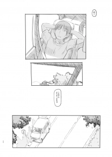 [Kuromahou Kenkyuujo (Nukaji)] Hisashiburi ni Jikka ni Kaettara Oi to Mei ga Seikou Suru Naka ni Natte Ita (Digital) - page 37