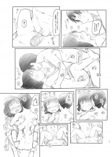 [Kuromahou Kenkyuujo (Nukaji)] Hisashiburi ni Jikka ni Kaettara Oi to Mei ga Seikou Suru Naka ni Natte Ita (Digital) - page 22