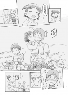 [Kuromahou Kenkyuujo (Nukaji)] Hisashiburi ni Jikka ni Kaettara Oi to Mei ga Seikou Suru Naka ni Natte Ita (Digital) - page 8