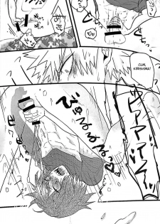 (Douyara Deban no Youda! 8) [ZAZA (N)] Heart ni hi o Tsukete! (Boku no Hero Academia) [English] [Otokonoko Scans] - page 20