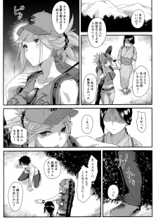 (C95) [Karuwani (Rama)] Hisashiburi ni saikai shita Musashi-chan to hitobanjuu Ecchi suru (Fate/Grand Order) - page 3