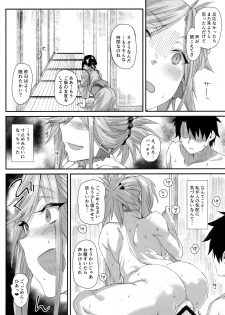 (C95) [Karuwani (Rama)] Hisashiburi ni saikai shita Musashi-chan to hitobanjuu Ecchi suru (Fate/Grand Order) - page 22