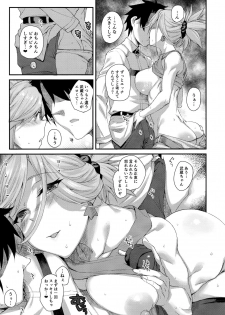 (C95) [Karuwani (Rama)] Hisashiburi ni saikai shita Musashi-chan to hitobanjuu Ecchi suru (Fate/Grand Order) - page 7